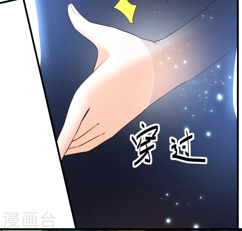 女神带我当学霸韩漫全集-第50话 两个透明体·互看不顺眼无删减无遮挡章节图片 