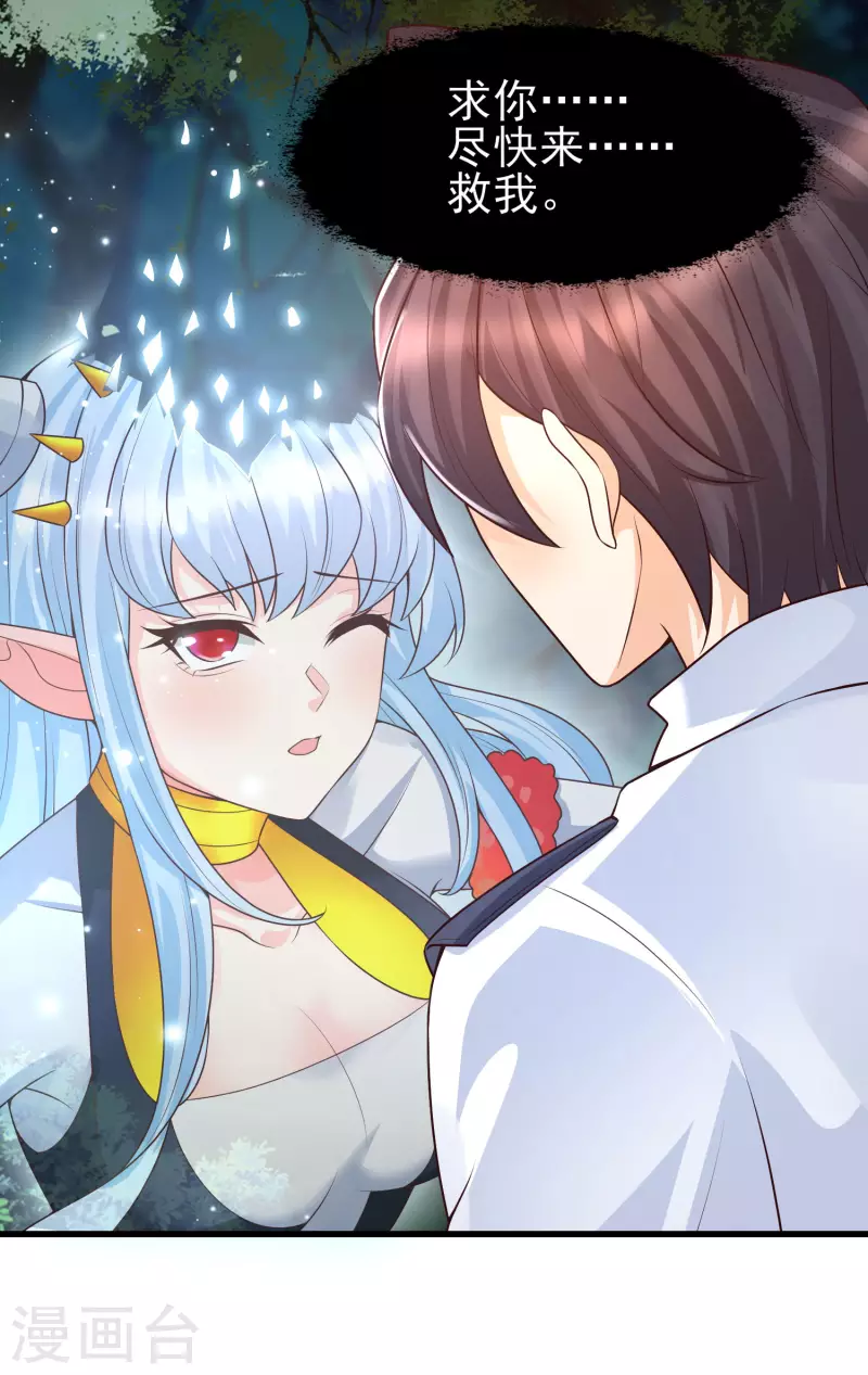 女神带我当学霸韩漫全集-第50话 两个透明体·互看不顺眼无删减无遮挡章节图片 