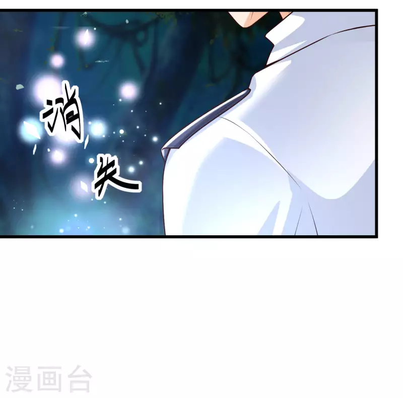 女神带我当学霸韩漫全集-第50话 两个透明体·互看不顺眼无删减无遮挡章节图片 