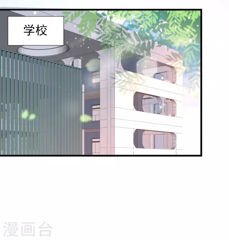 女神带我当学霸韩漫全集-第50话 两个透明体·互看不顺眼无删减无遮挡章节图片 