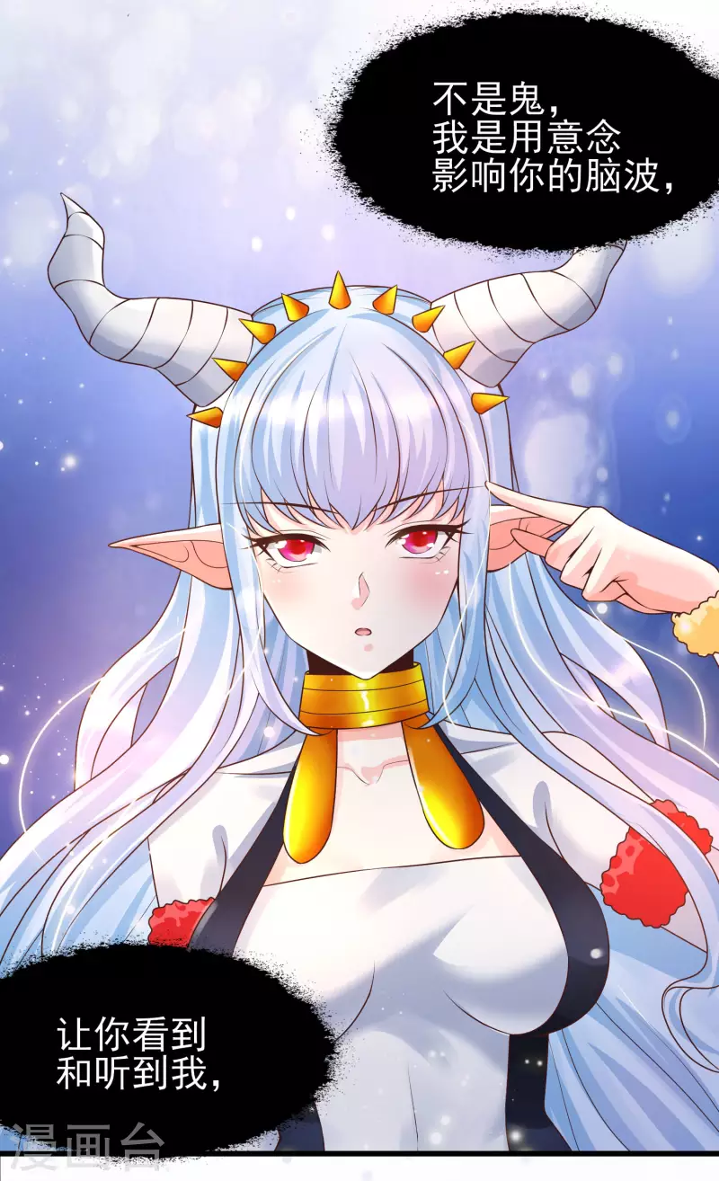 女神带我当学霸韩漫全集-第50话 两个透明体·互看不顺眼无删减无遮挡章节图片 