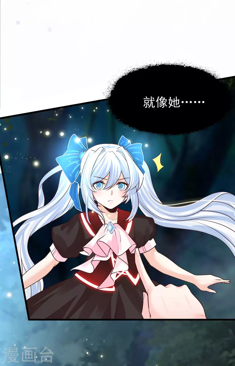 女神带我当学霸韩漫全集-第50话 两个透明体·互看不顺眼无删减无遮挡章节图片 