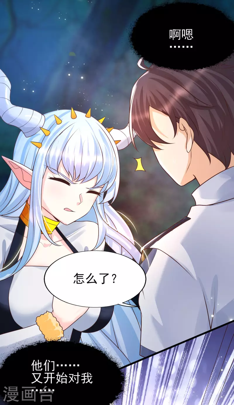 女神带我当学霸韩漫全集-第50话 两个透明体·互看不顺眼无删减无遮挡章节图片 