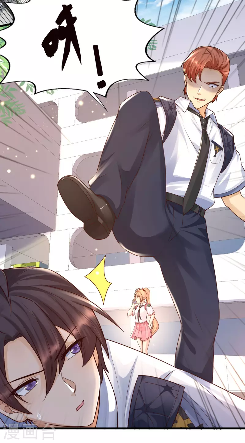 女神带我当学霸韩漫全集-第51话 你们的女神，我都认识无删减无遮挡章节图片 