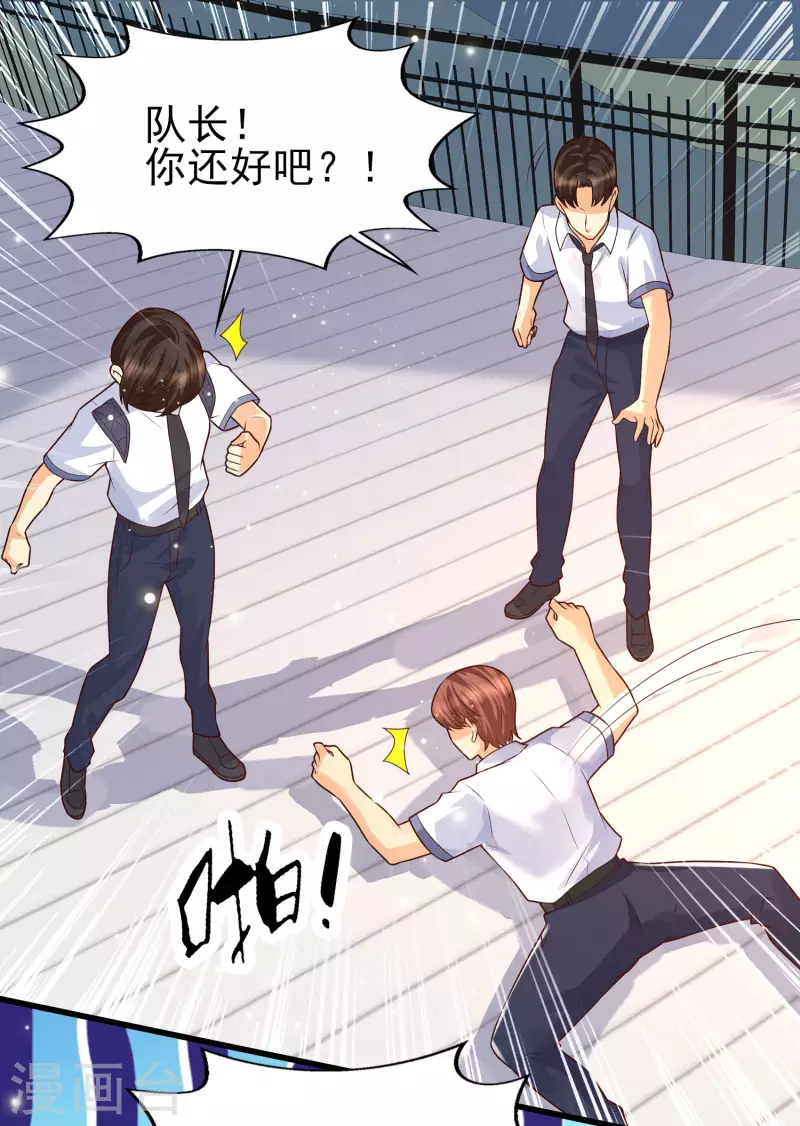 女神带我当学霸韩漫全集-第51话 你们的女神，我都认识无删减无遮挡章节图片 