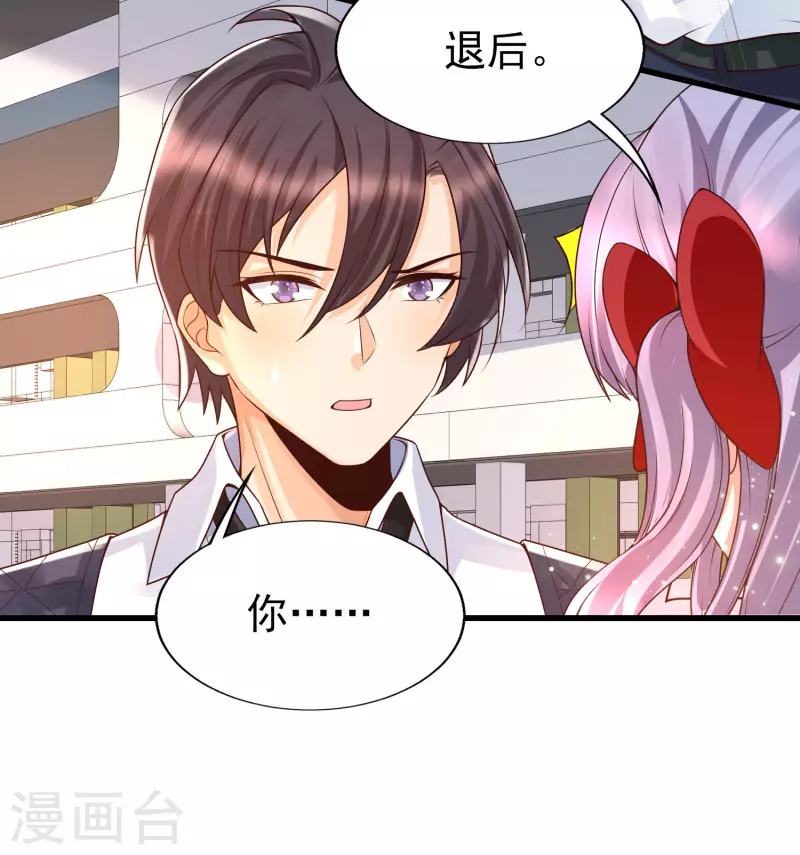 女神带我当学霸韩漫全集-第51话 你们的女神，我都认识无删减无遮挡章节图片 