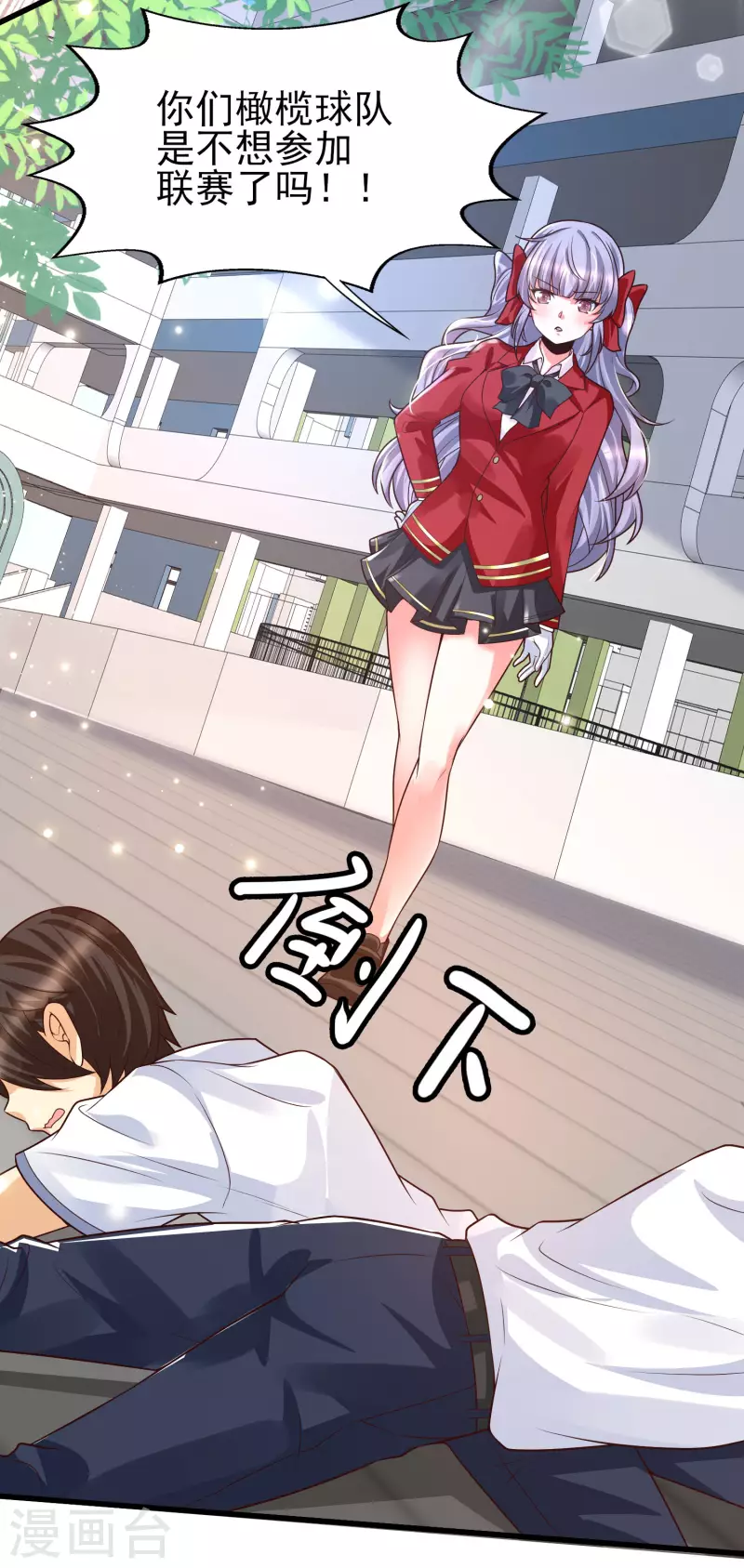 女神带我当学霸韩漫全集-第51话 你们的女神，我都认识无删减无遮挡章节图片 
