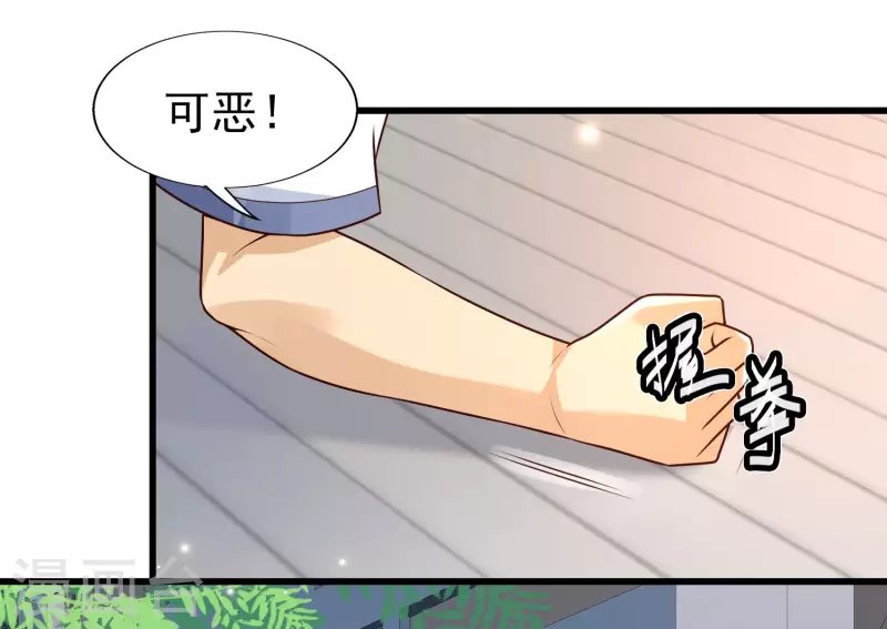女神带我当学霸韩漫全集-第51话 你们的女神，我都认识无删减无遮挡章节图片 