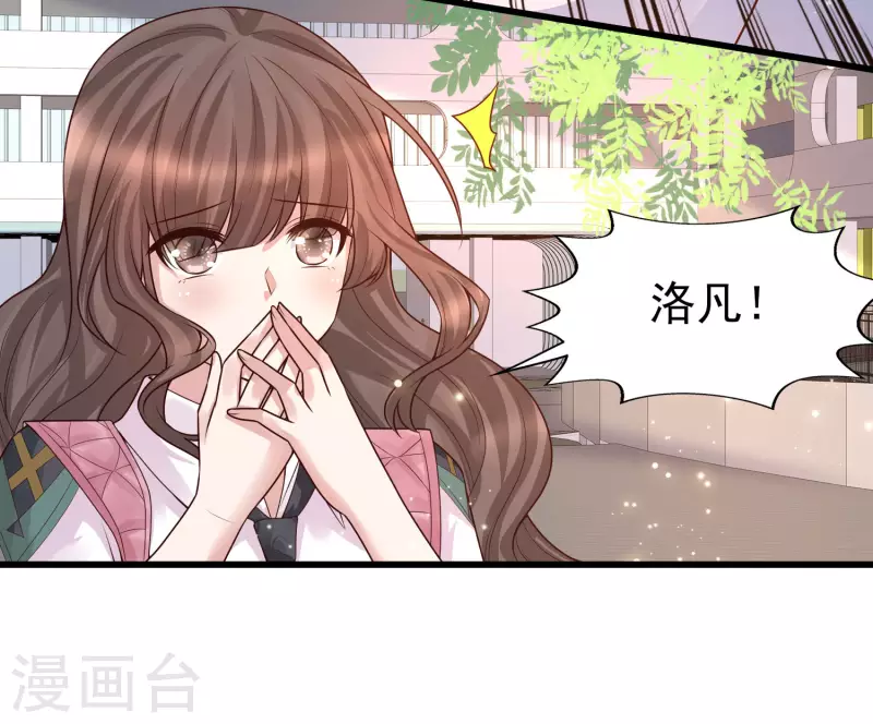 女神带我当学霸韩漫全集-第51话 你们的女神，我都认识无删减无遮挡章节图片 