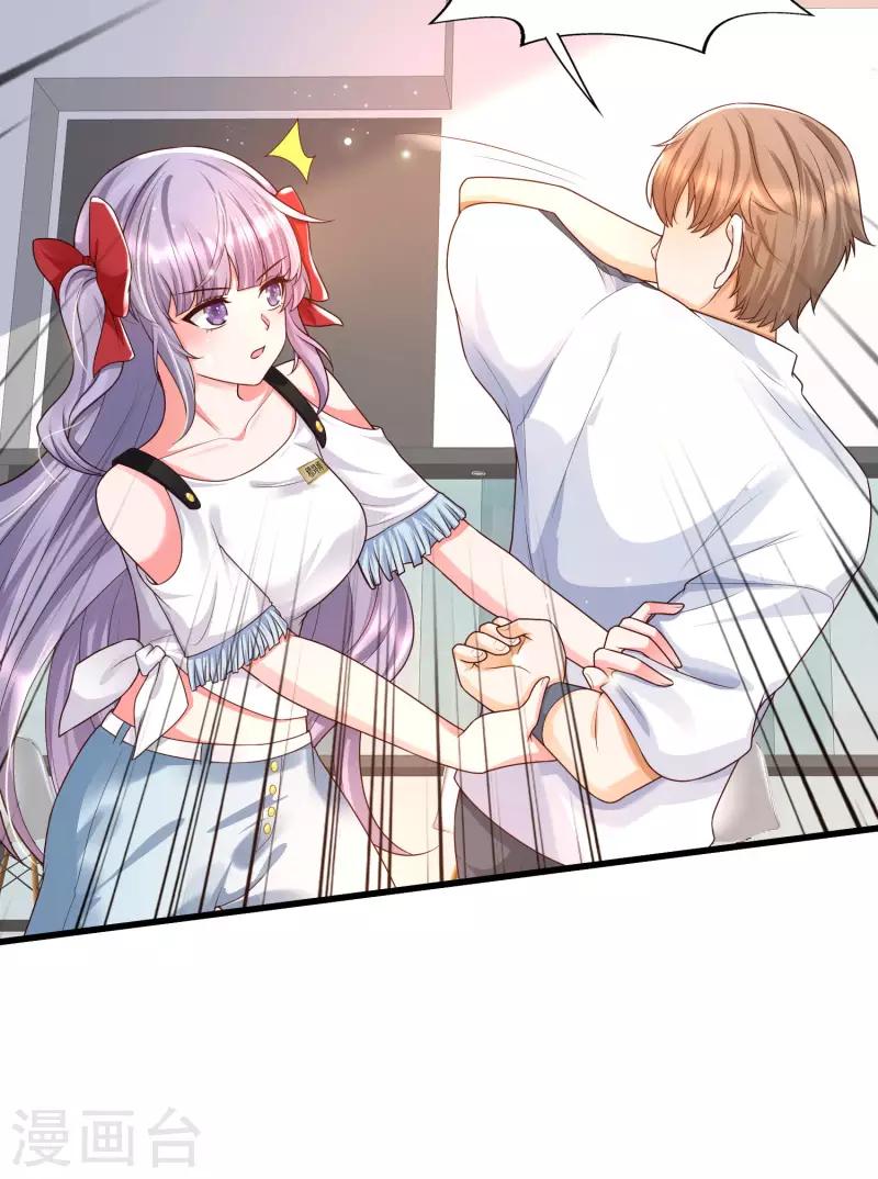 女神带我当学霸韩漫全集-第52话 情敌，拔刀吧无删减无遮挡章节图片 