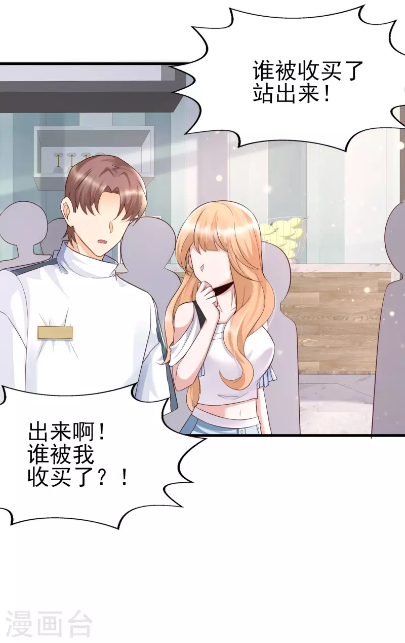 女神带我当学霸韩漫全集-第53话 赌上男人尊严的比赛！无删减无遮挡章节图片 