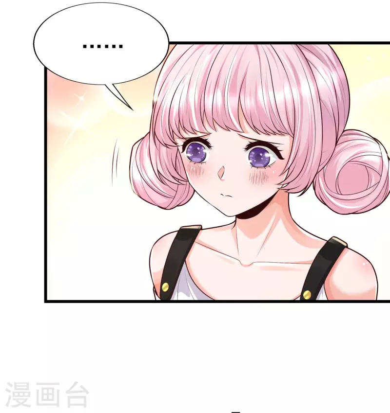 女神带我当学霸韩漫全集-第53话 赌上男人尊严的比赛！无删减无遮挡章节图片 