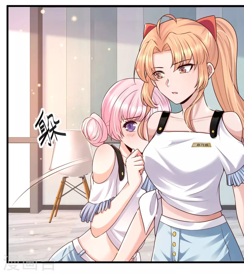 女神带我当学霸韩漫全集-第53话 赌上男人尊严的比赛！无删减无遮挡章节图片 