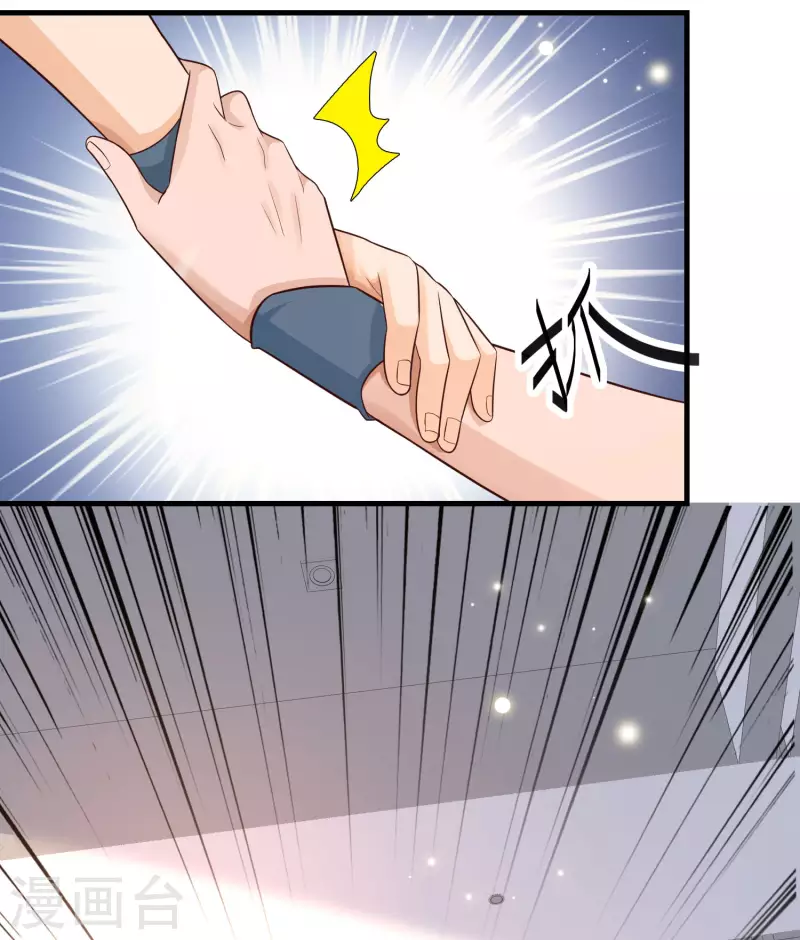 女神带我当学霸韩漫全集-第53话 赌上男人尊严的比赛！无删减无遮挡章节图片 