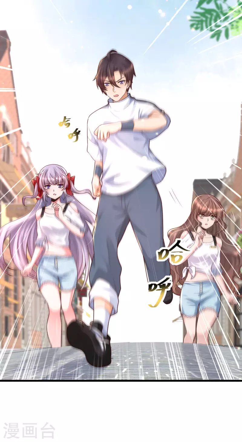 女神带我当学霸韩漫全集-第54话 我靠！要不要玩得这么真！无删减无遮挡章节图片 