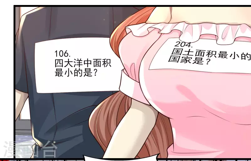 女神带我当学霸韩漫全集-第54话 我靠！要不要玩得这么真！无删减无遮挡章节图片 
