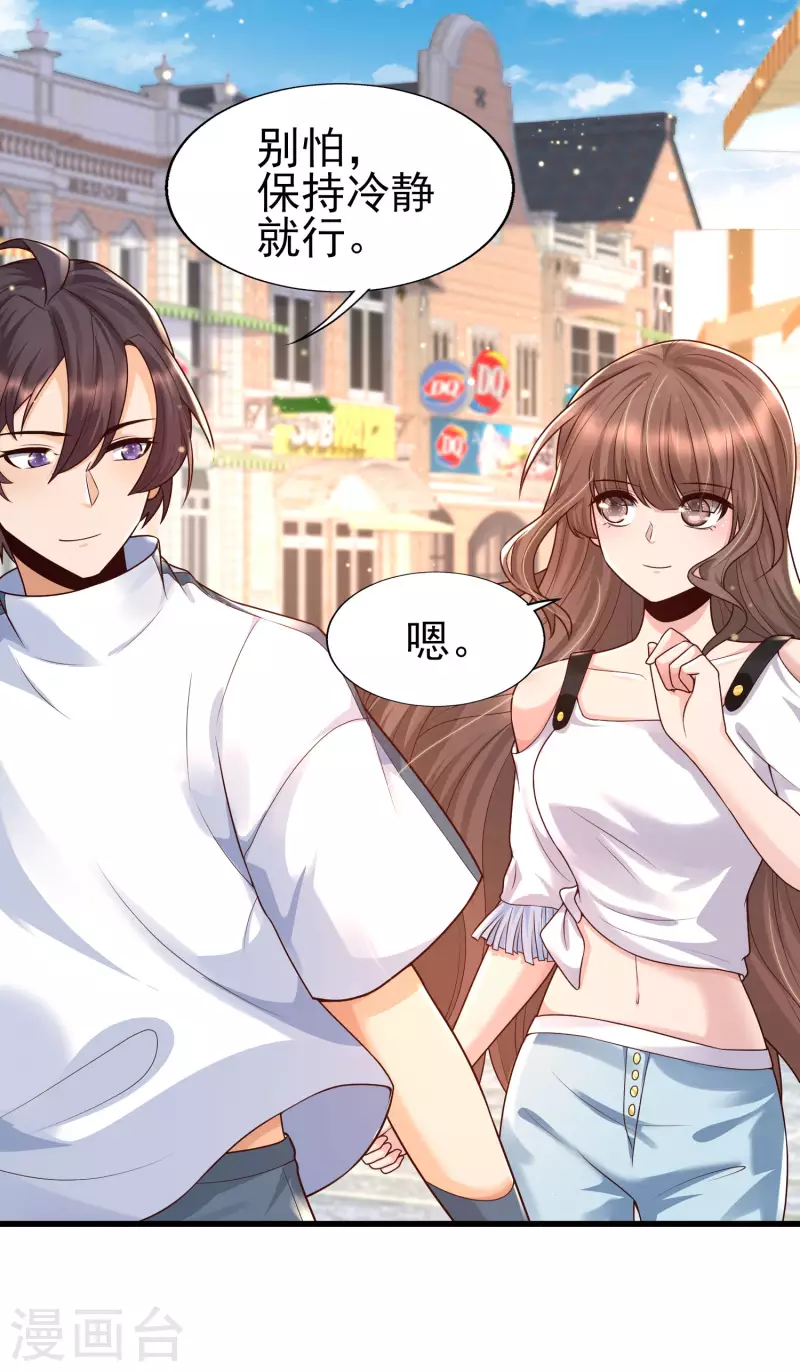 女神带我当学霸韩漫全集-第54话 我靠！要不要玩得这么真！无删减无遮挡章节图片 