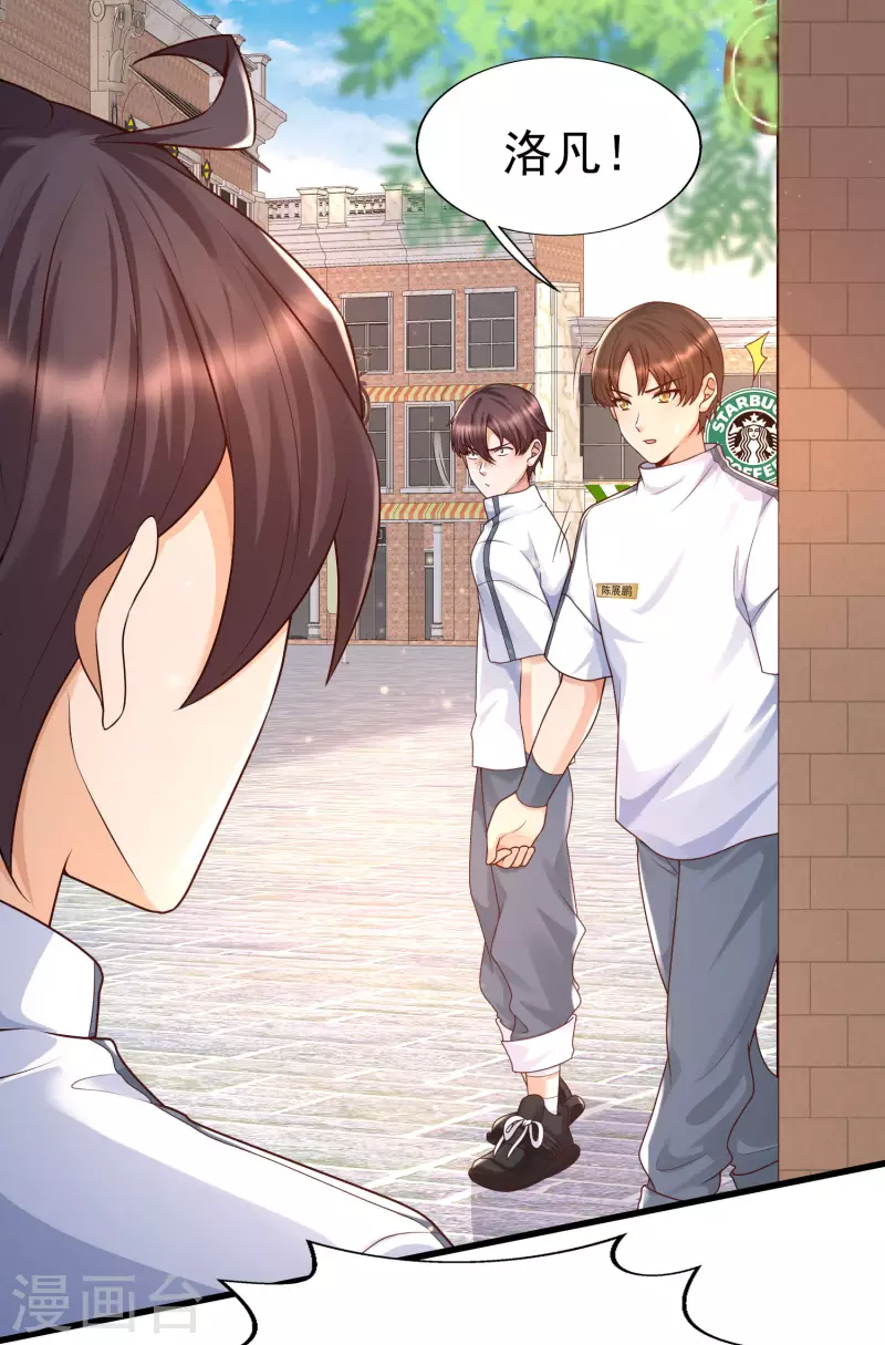 女神带我当学霸韩漫全集-第54话 我靠！要不要玩得这么真！无删减无遮挡章节图片 