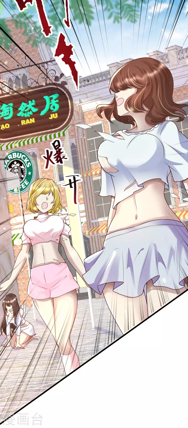 女神带我当学霸韩漫全集-第54话 我靠！要不要玩得这么真！无删减无遮挡章节图片 