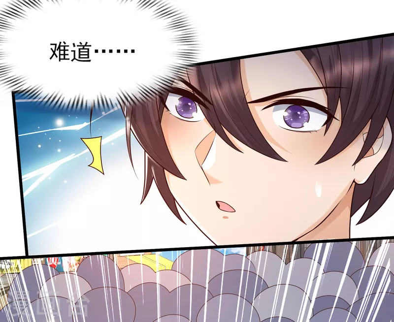 女神带我当学霸韩漫全集-第54话 我靠！要不要玩得这么真！无删减无遮挡章节图片 