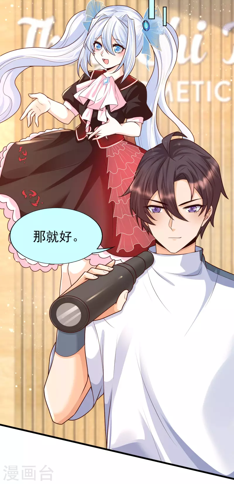 女神带我当学霸韩漫全集-第55话 疯狂收割智商压迫无删减无遮挡章节图片 