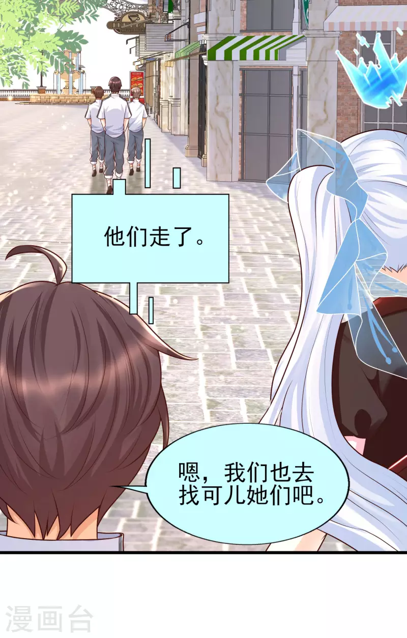 女神带我当学霸韩漫全集-第55话 疯狂收割智商压迫无删减无遮挡章节图片 
