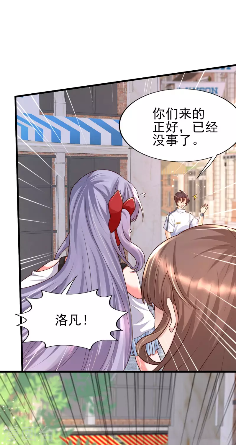 女神带我当学霸韩漫全集-第55话 疯狂收割智商压迫无删减无遮挡章节图片 
