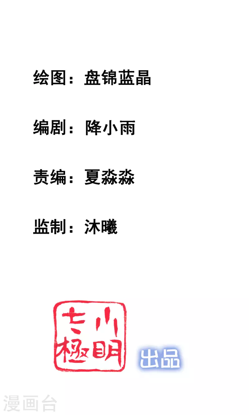 女神带我当学霸韩漫全集-第55话 疯狂收割智商压迫无删减无遮挡章节图片 