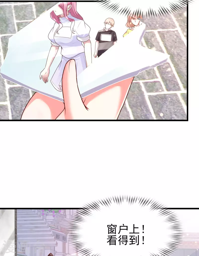 女神带我当学霸韩漫全集-第55话 疯狂收割智商压迫无删减无遮挡章节图片 