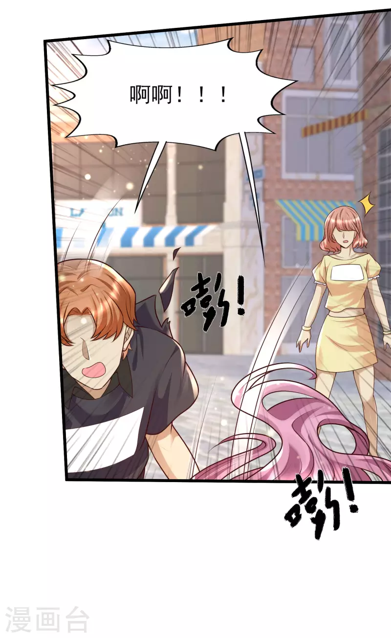 女神带我当学霸韩漫全集-第55话 疯狂收割智商压迫无删减无遮挡章节图片 