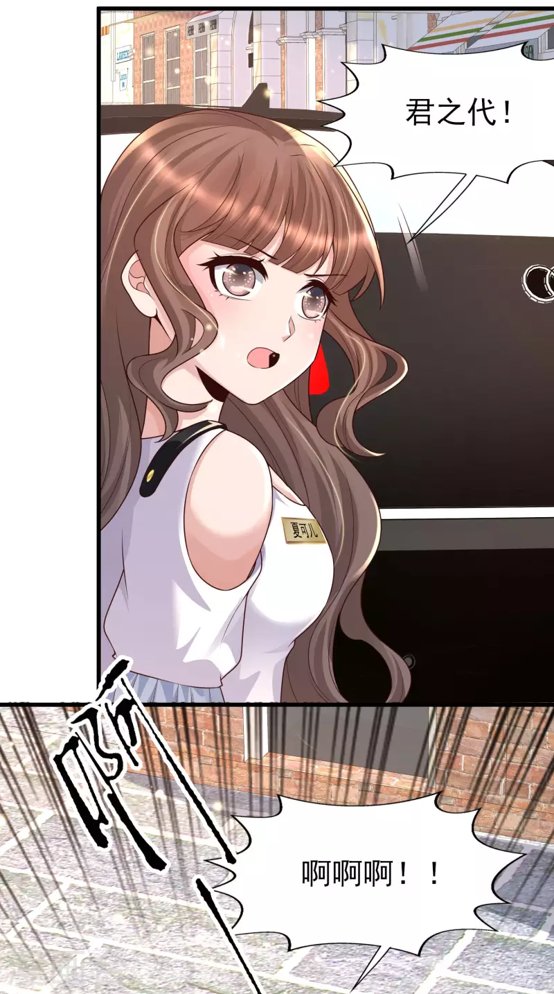 女神带我当学霸韩漫全集-第55话 疯狂收割智商压迫无删减无遮挡章节图片 