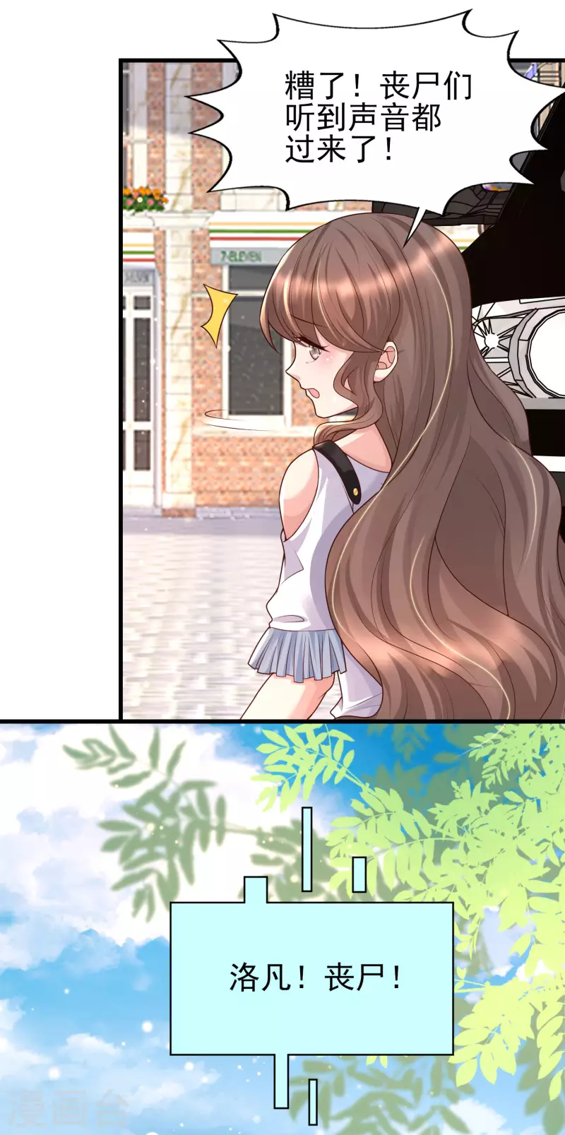 女神带我当学霸韩漫全集-第55话 疯狂收割智商压迫无删减无遮挡章节图片 