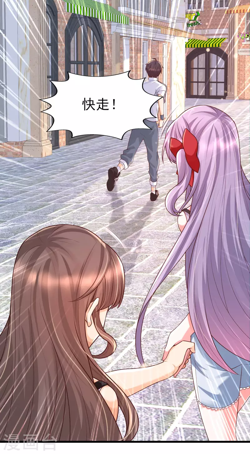 女神带我当学霸韩漫全集-第55话 疯狂收割智商压迫无删减无遮挡章节图片 