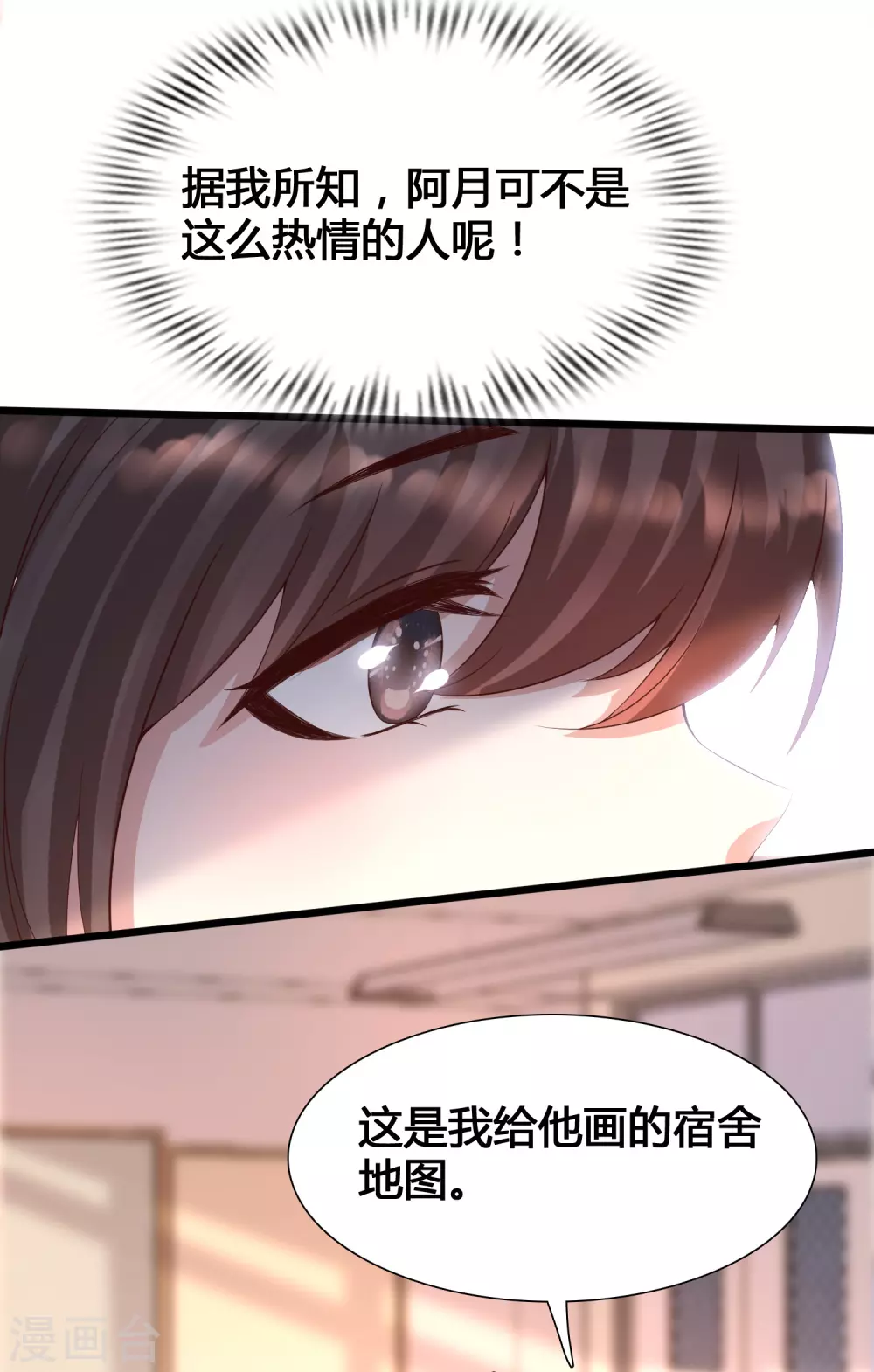 女神带我当学霸韩漫全集-第5话 女人的海洋~无删减无遮挡章节图片 