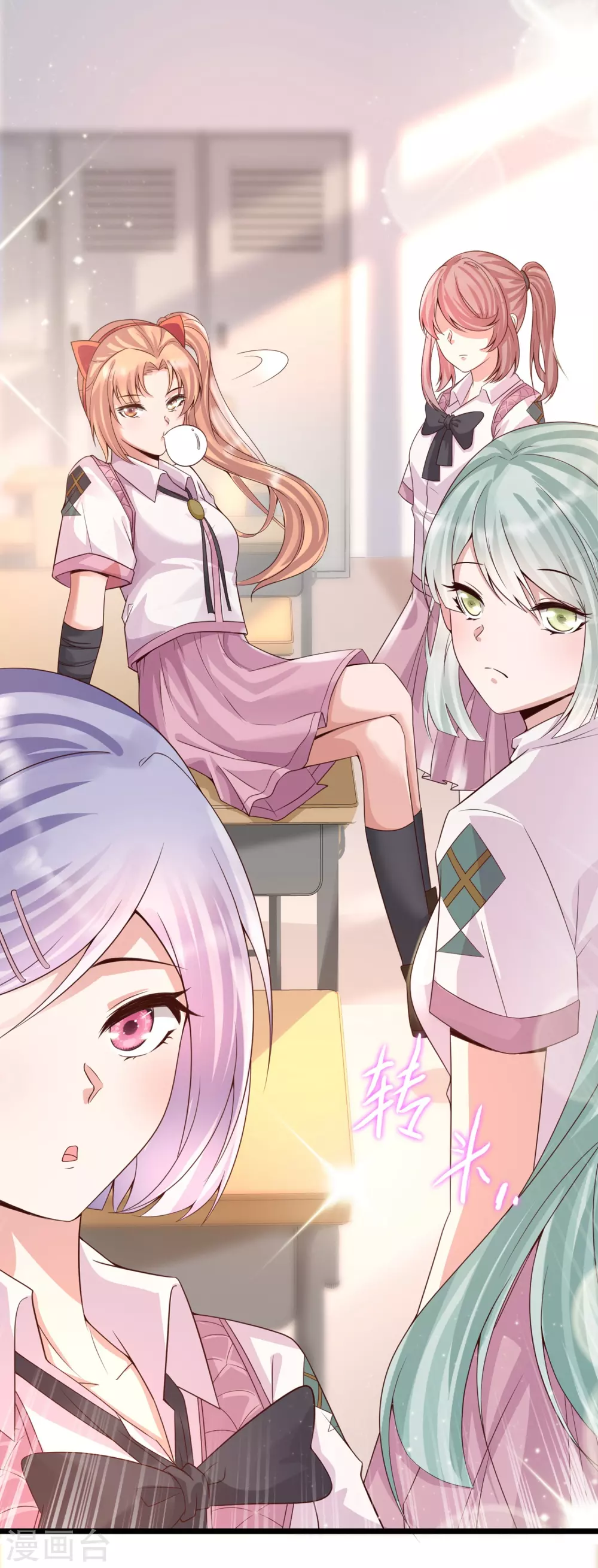 女神带我当学霸韩漫全集-第5话 女人的海洋~无删减无遮挡章节图片 