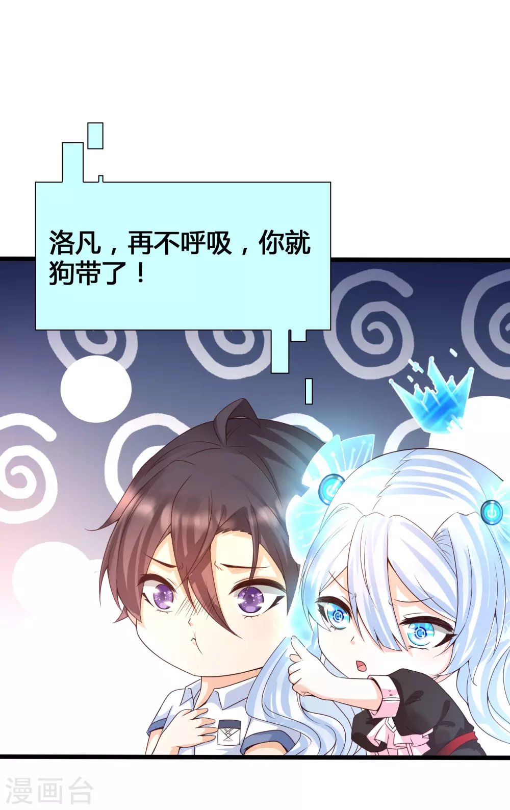 女神带我当学霸韩漫全集-第5话 女人的海洋~无删减无遮挡章节图片 