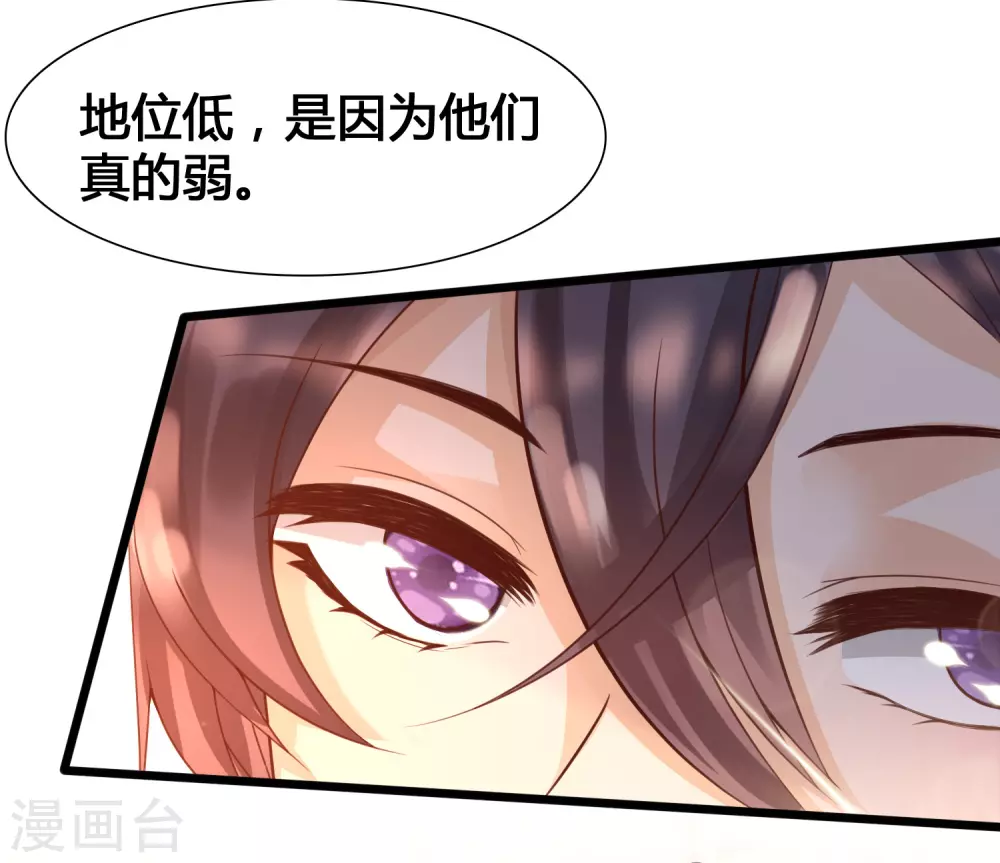 女神带我当学霸韩漫全集-第5话 女人的海洋~无删减无遮挡章节图片 