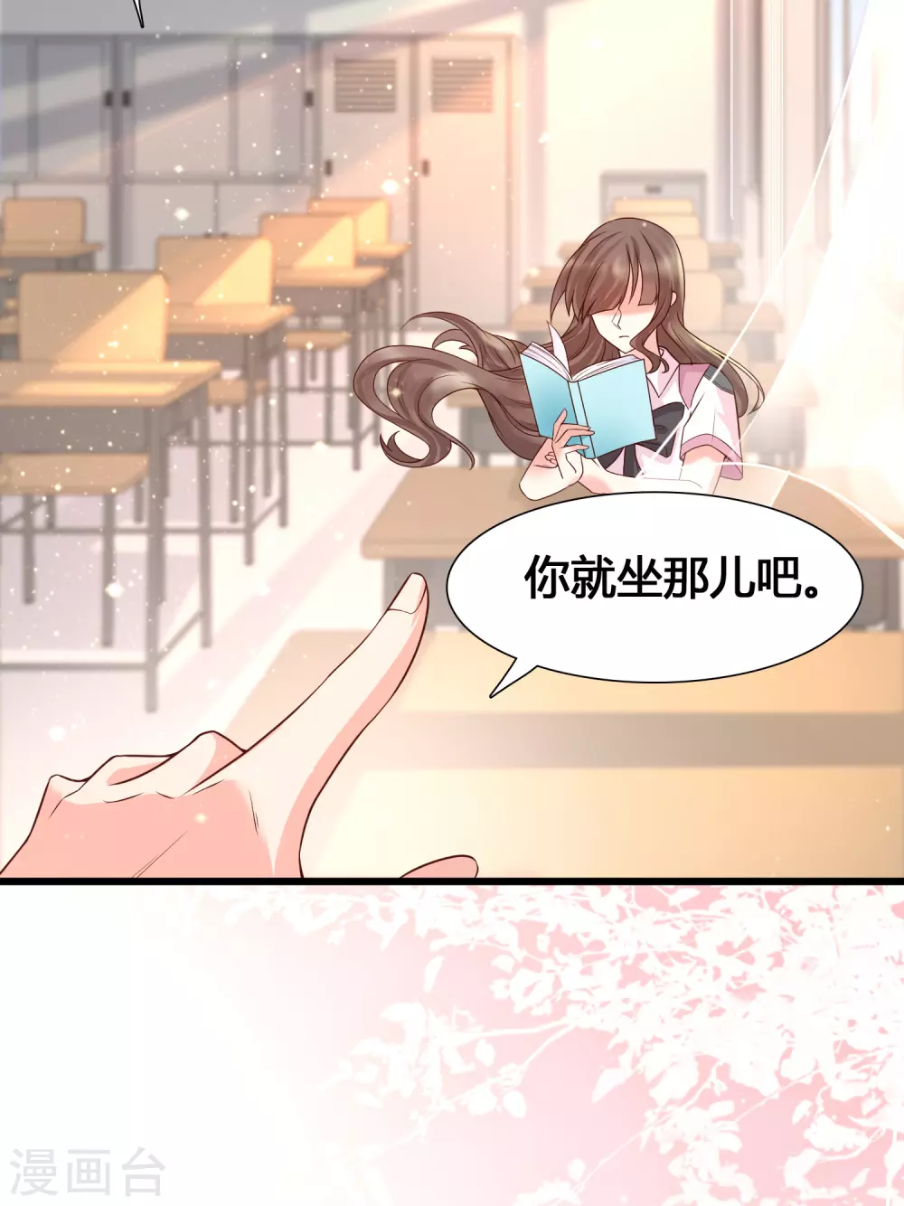 女神带我当学霸韩漫全集-第5话 女人的海洋~无删减无遮挡章节图片 