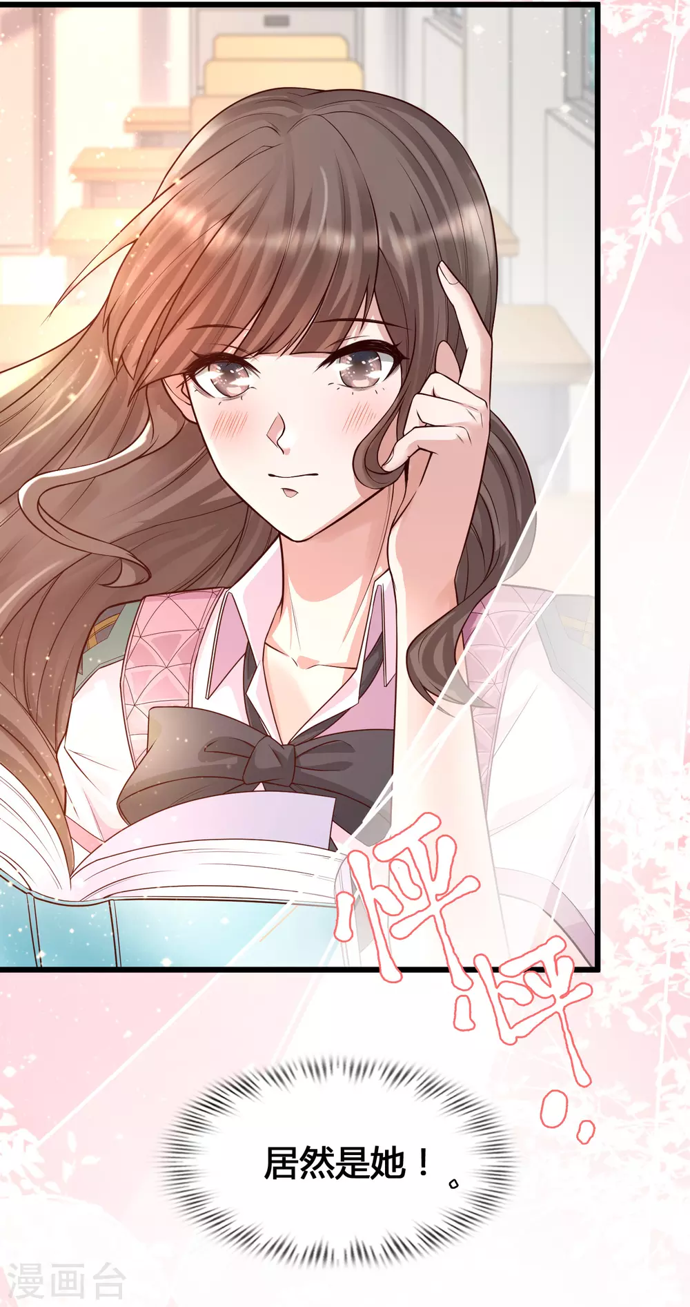 女神带我当学霸韩漫全集-第5话 女人的海洋~无删减无遮挡章节图片 