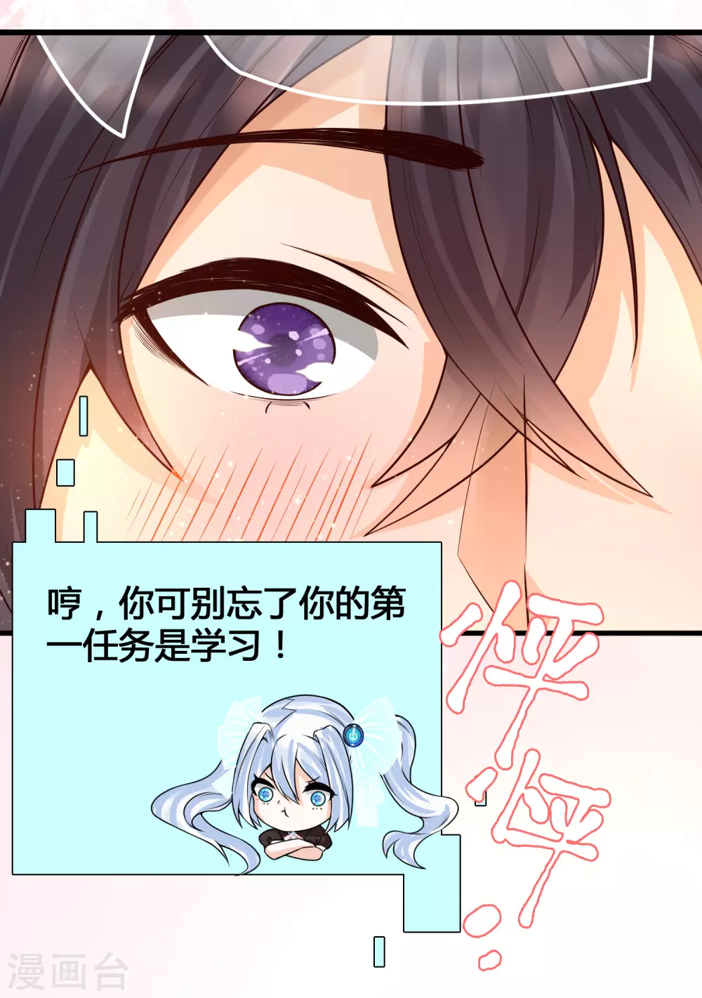 女神带我当学霸韩漫全集-第5话 女人的海洋~无删减无遮挡章节图片 