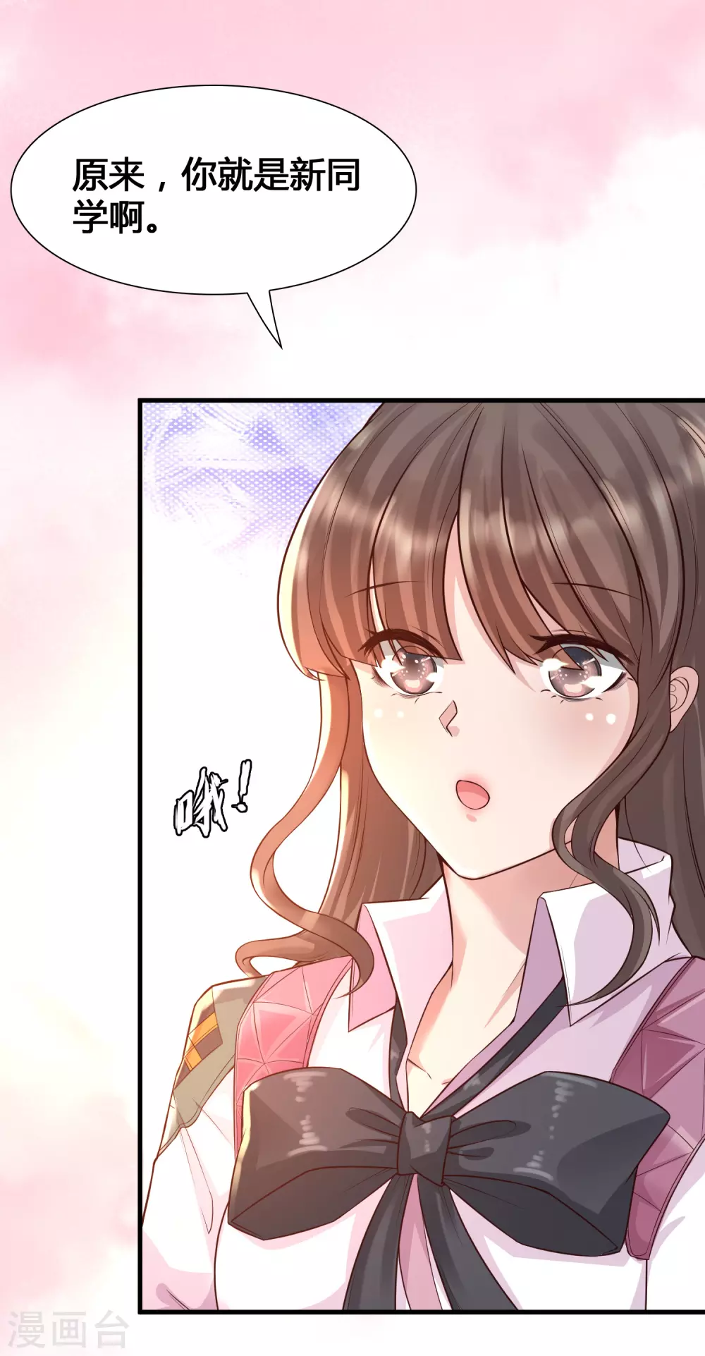 女神带我当学霸韩漫全集-第5话 女人的海洋~无删减无遮挡章节图片 