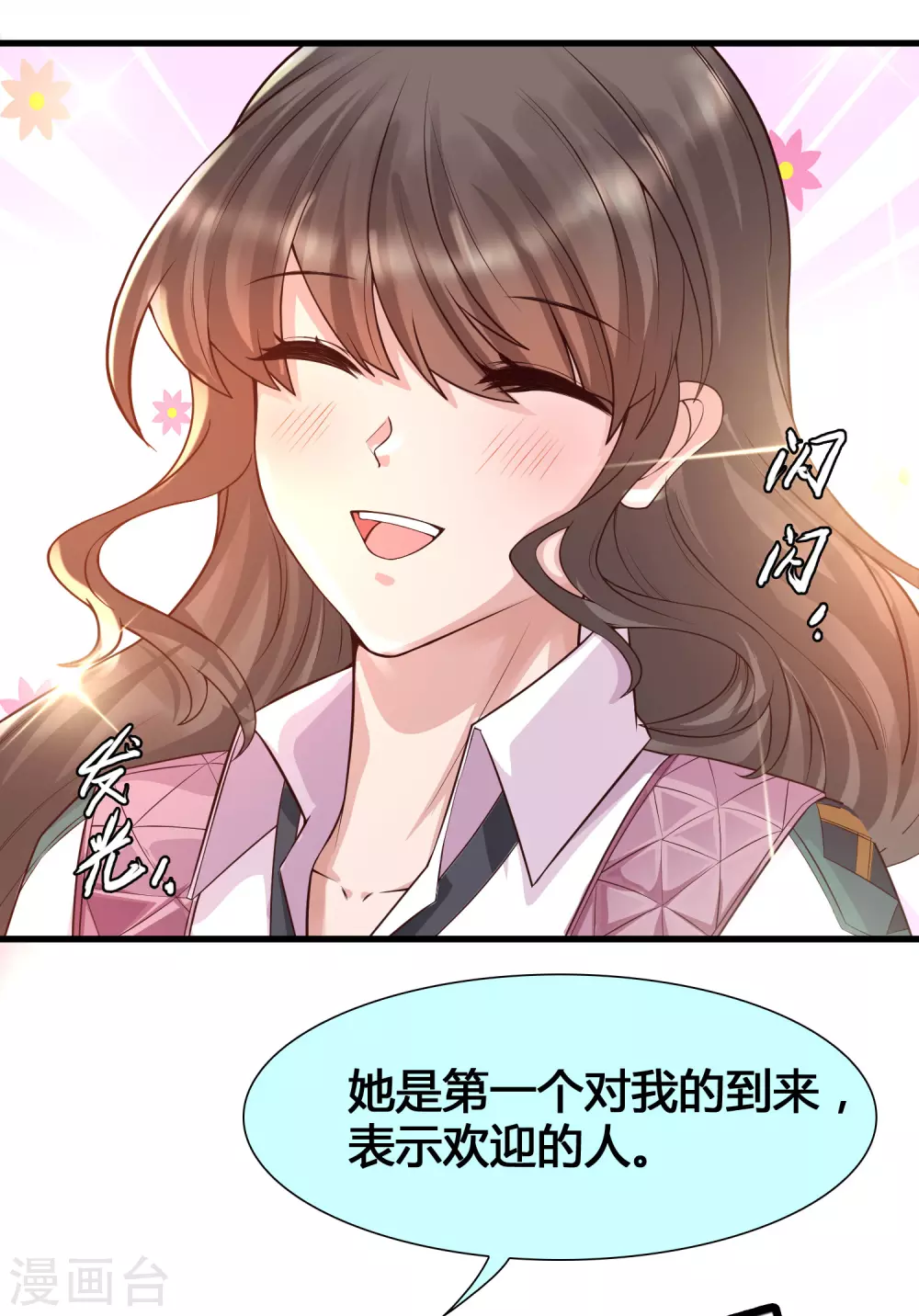 女神带我当学霸韩漫全集-第5话 女人的海洋~无删减无遮挡章节图片 