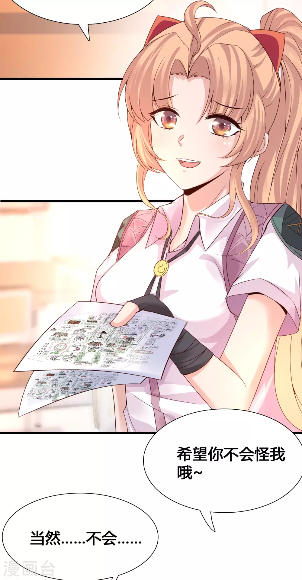 女神带我当学霸韩漫全集-第5话 女人的海洋~无删减无遮挡章节图片 
