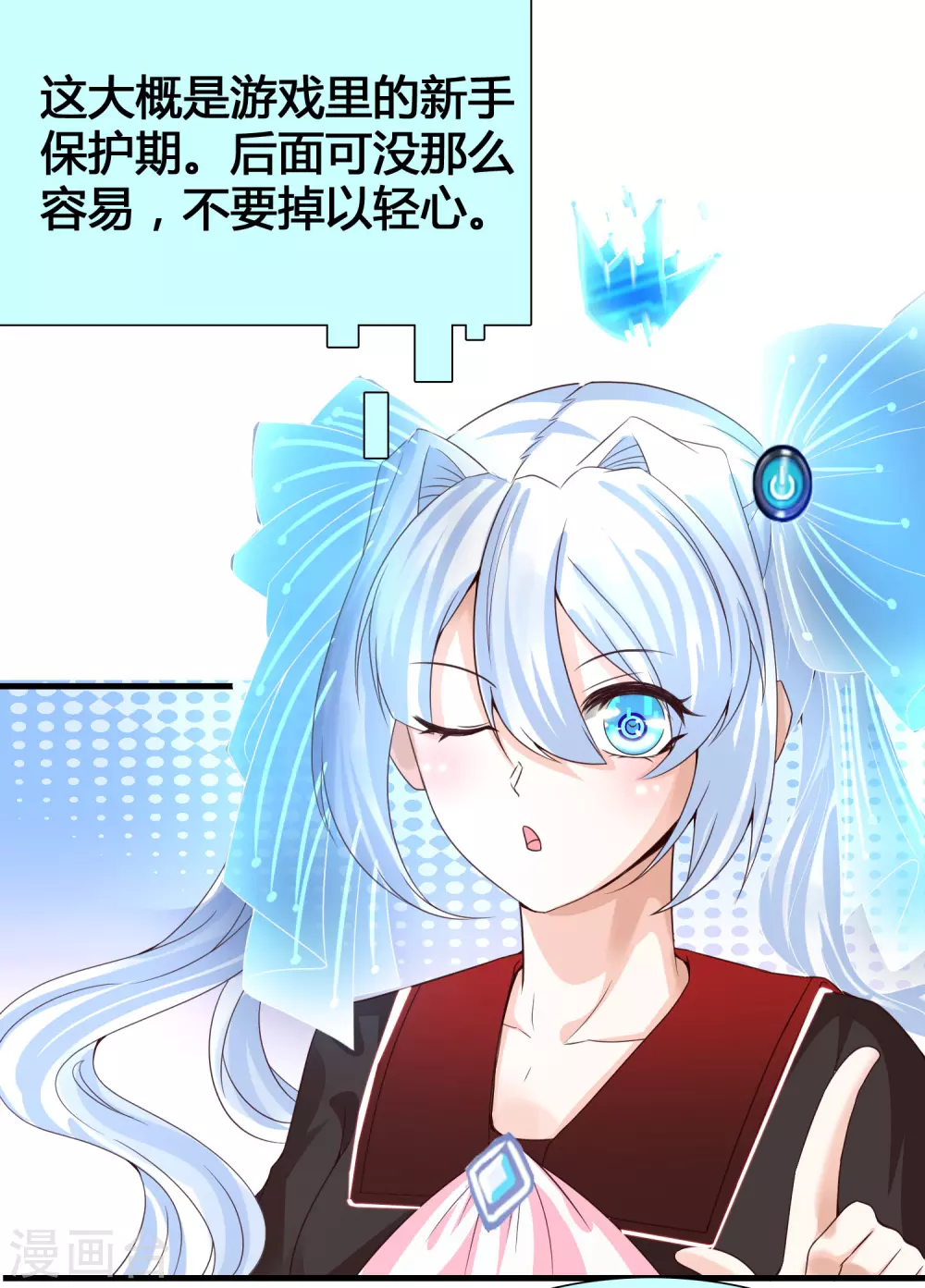 女神带我当学霸韩漫全集-第5话 女人的海洋~无删减无遮挡章节图片 