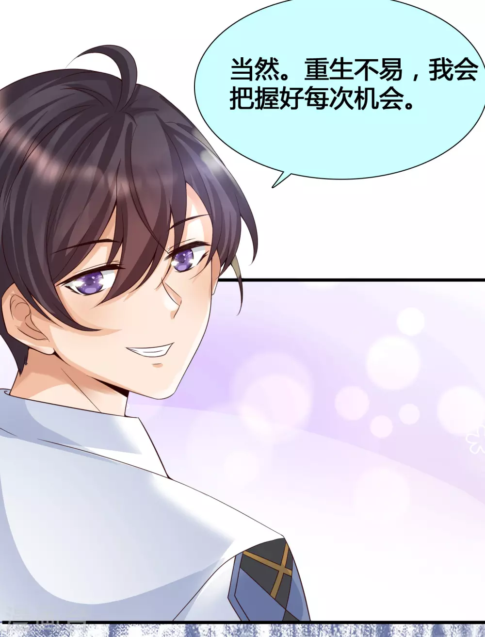 女神带我当学霸韩漫全集-第5话 女人的海洋~无删减无遮挡章节图片 