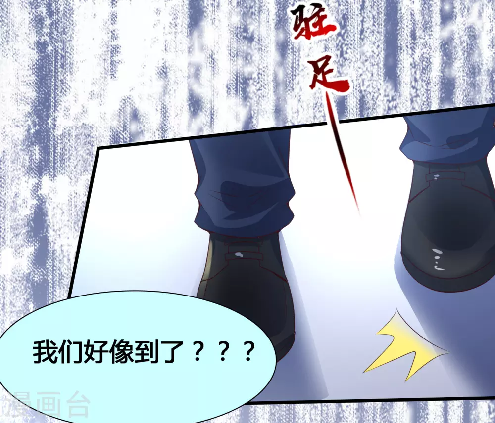 女神带我当学霸韩漫全集-第5话 女人的海洋~无删减无遮挡章节图片 