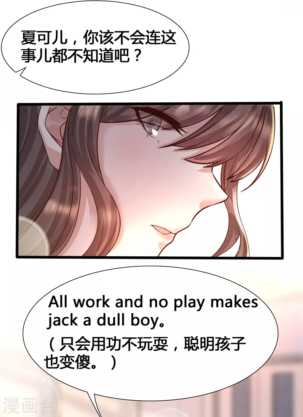 女神带我当学霸韩漫全集-第5话 女人的海洋~无删减无遮挡章节图片 