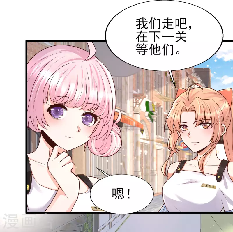 女神带我当学霸韩漫全集-第57话 往死里整！无删减无遮挡章节图片 