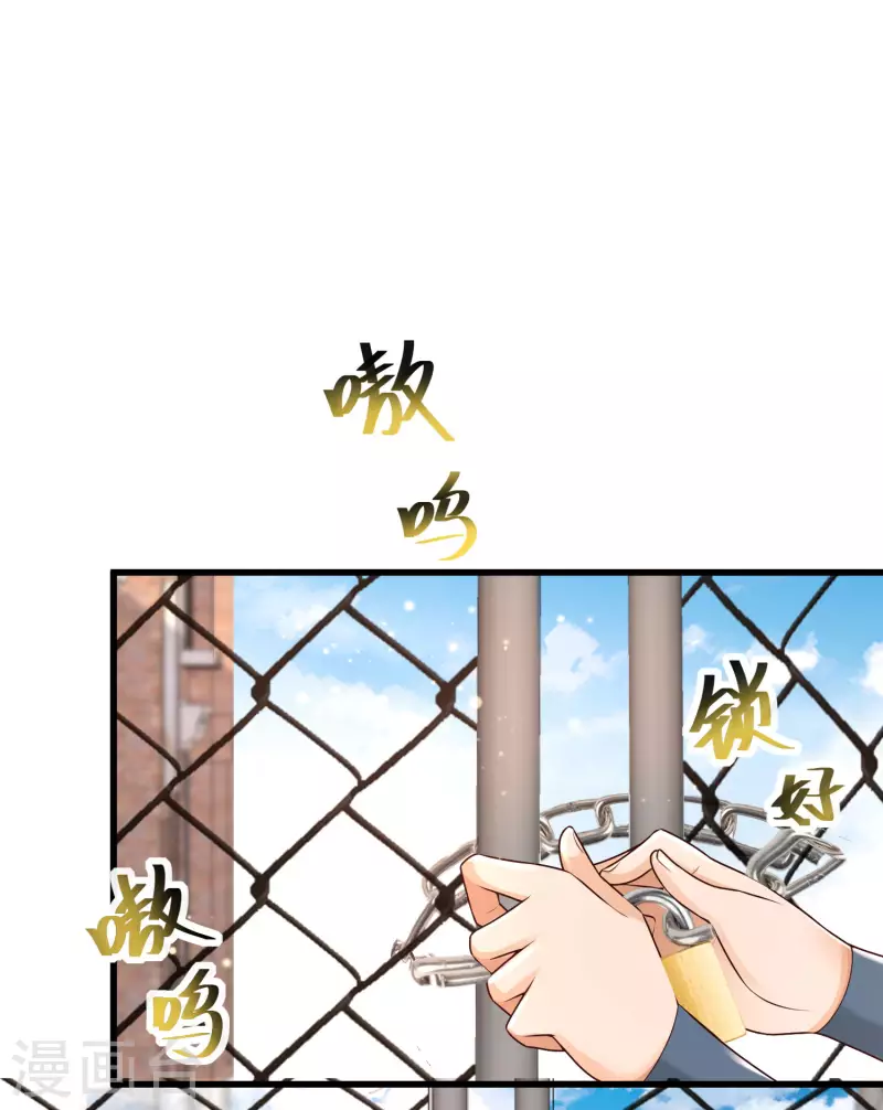 女神带我当学霸韩漫全集-第57话 往死里整！无删减无遮挡章节图片 