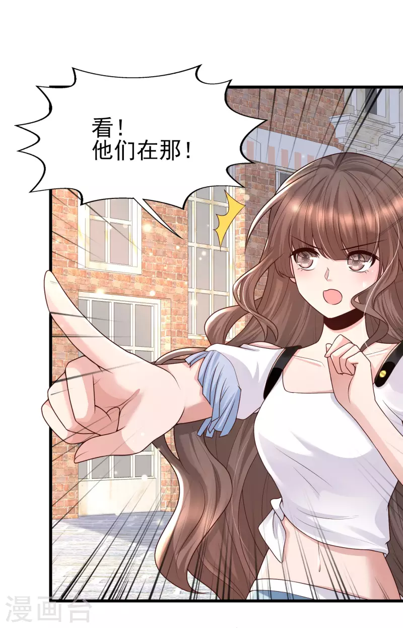 女神带我当学霸韩漫全集-第57话 往死里整！无删减无遮挡章节图片 